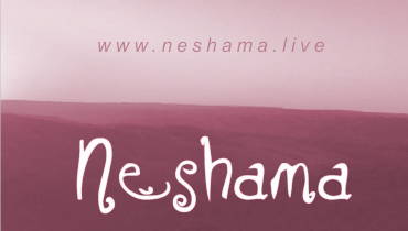 neshema_klein.jpg neshema_klein.jpg